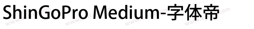 ShinGoPro Medium字体转换